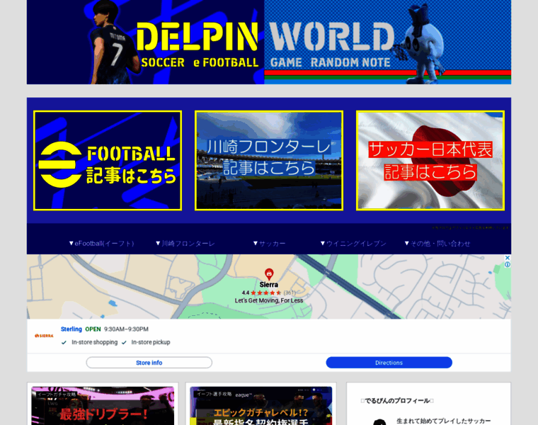 Winningeleven-myclub.jp thumbnail