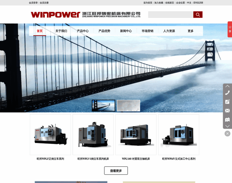 Winpowercnc.com thumbnail