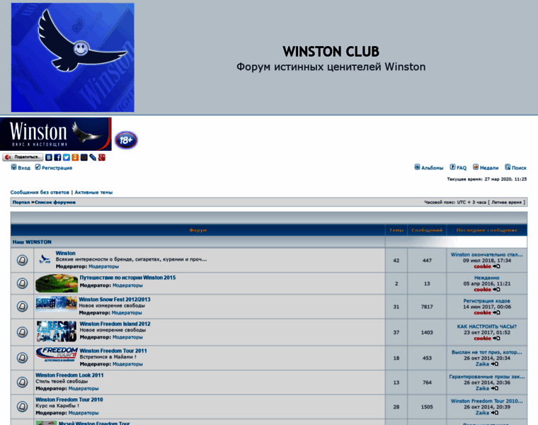 Winstonclub.ru thumbnail