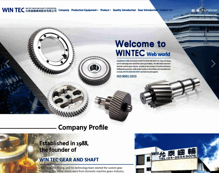 Wintec-gear.com.tw thumbnail
