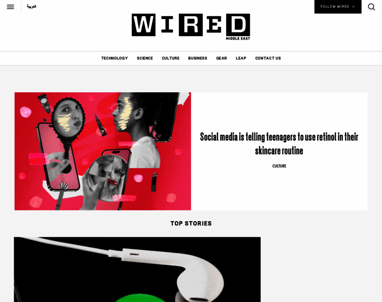 Wired.me thumbnail