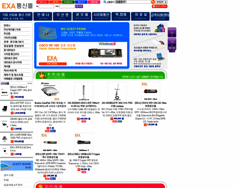 Wirelessall.co.kr thumbnail Wirelessall.co.kr thumbnail