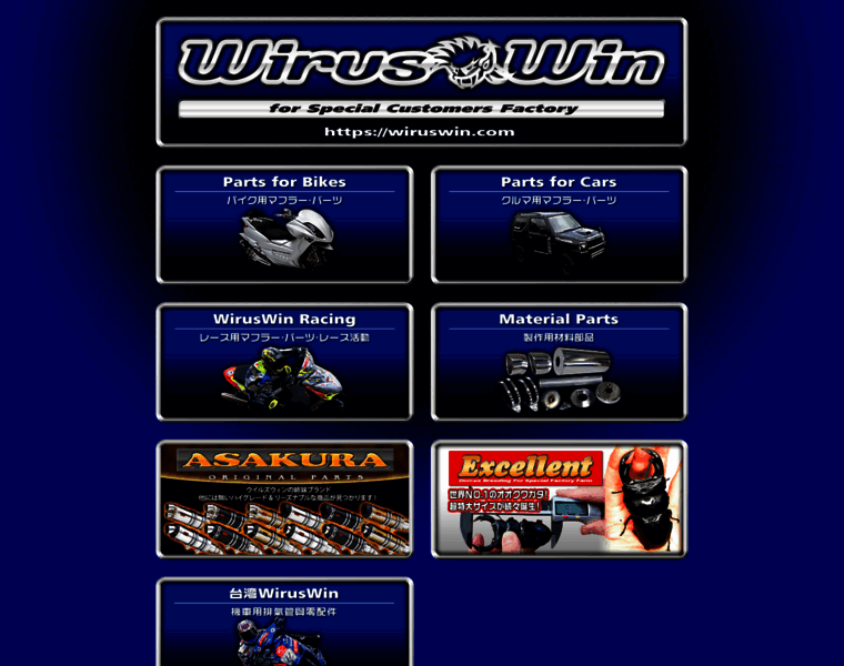 Wiruswin.com thumbnail