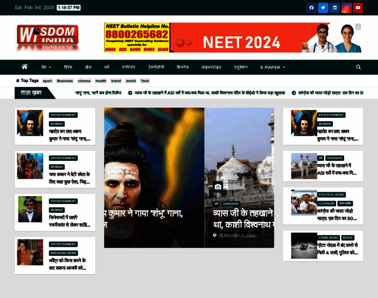 Wisdomindia.news thumbnail