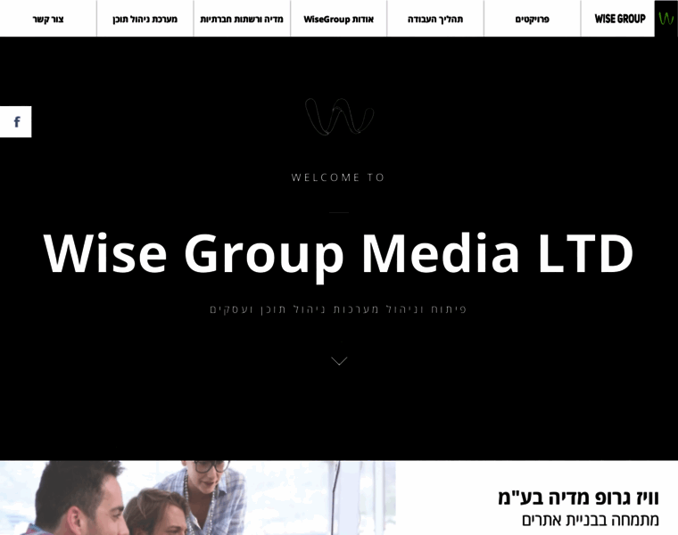 Wisegroup.co.il thumbnail