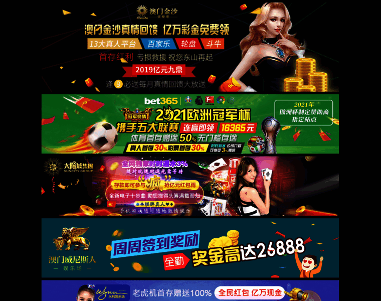Wish66.com thumbnail Wish66.com thumbnail