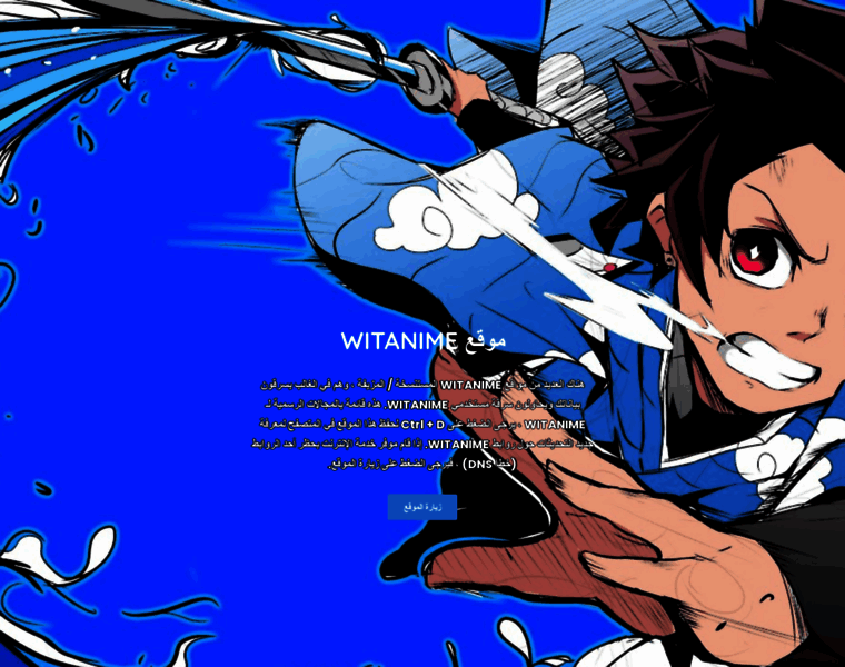 Witanime.net thumbnail