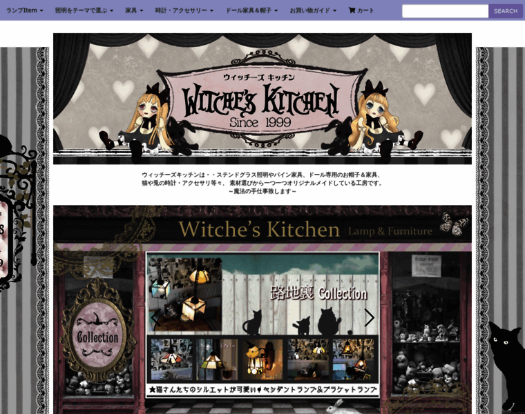 Witches-kitchen.com thumbnail