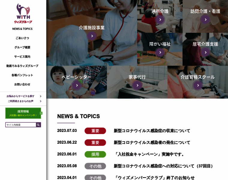 With-g.com thumbnail