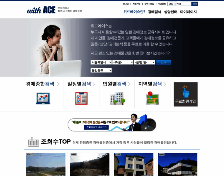 Withace.co.kr thumbnail