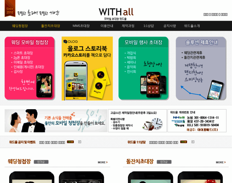 Withall.net thumbnail