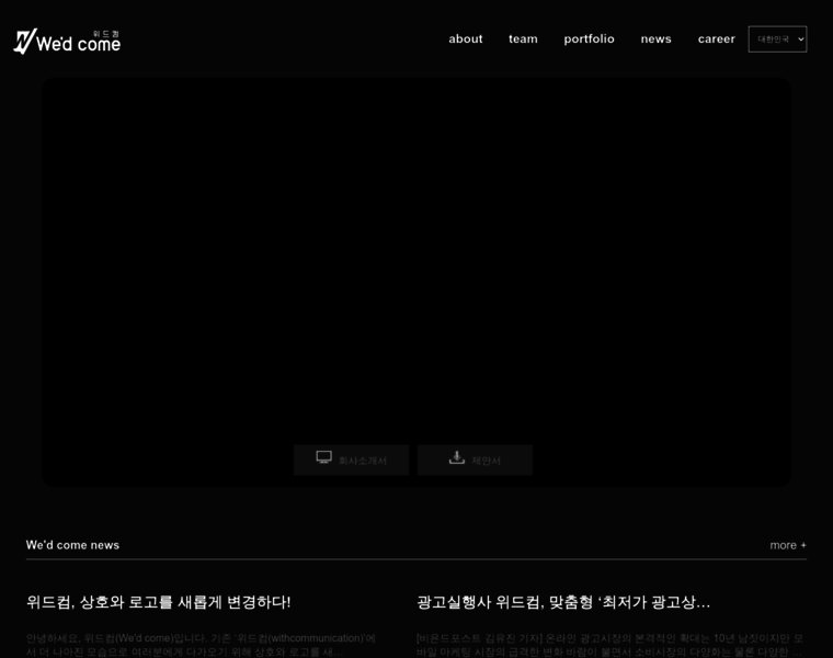 Withc.kr thumbnail