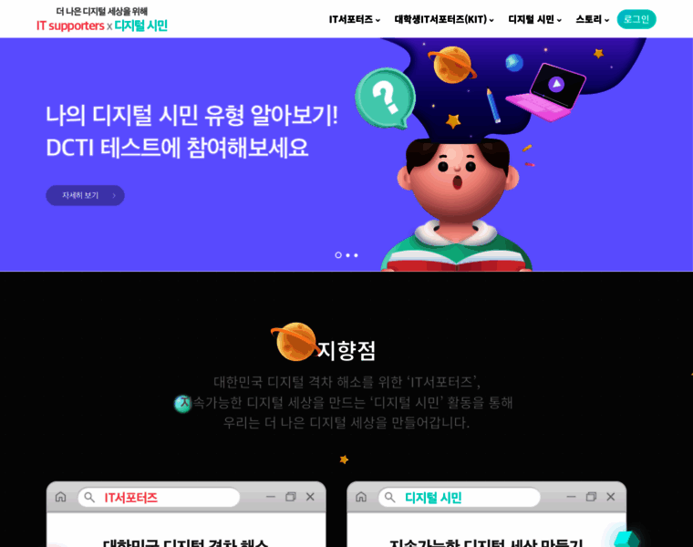 Withdigital.co.kr thumbnail