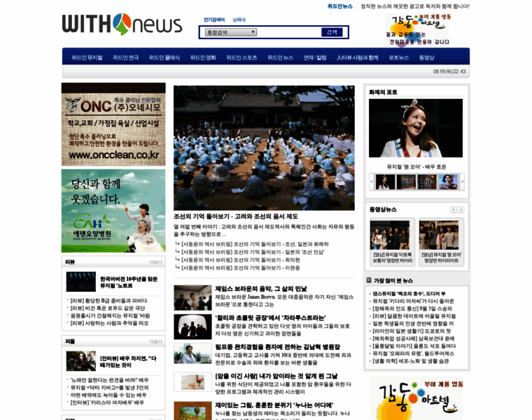 Withinnews.co.kr thumbnail