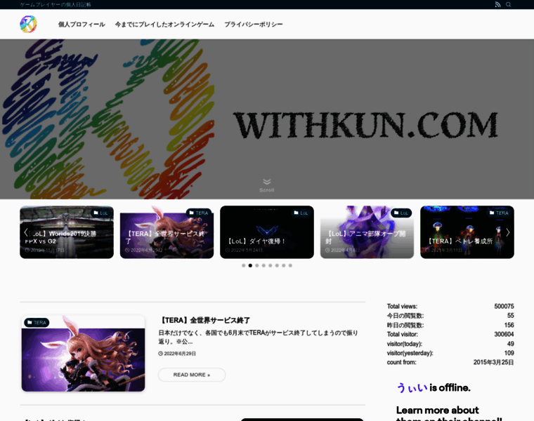 Withkun.com thumbnail