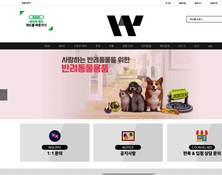 Withstory.co.kr thumbnail