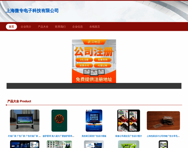 Wiwzhua.com thumbnail