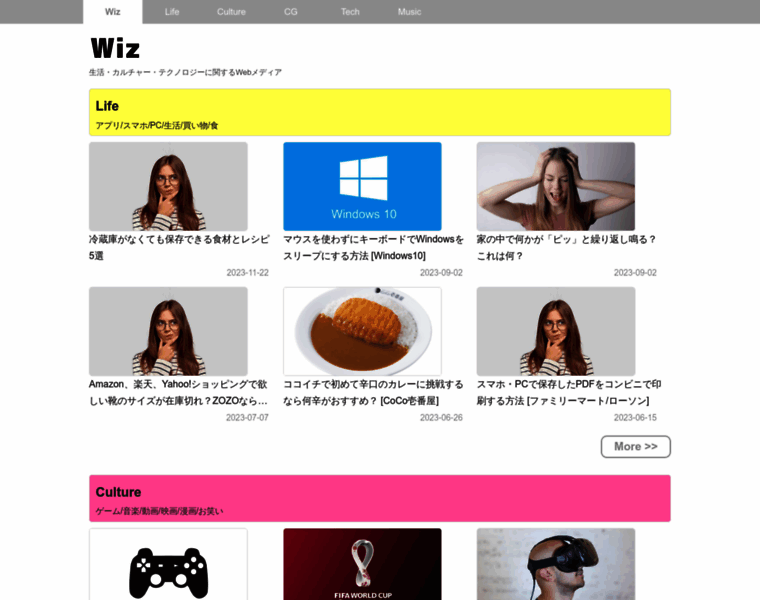 Wiz.ooo thumbnail