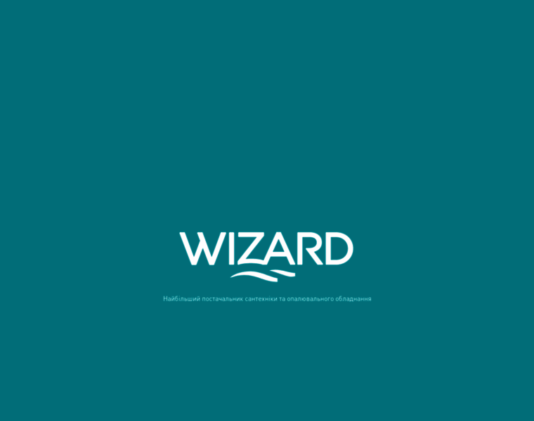 Wizard.ua thumbnail