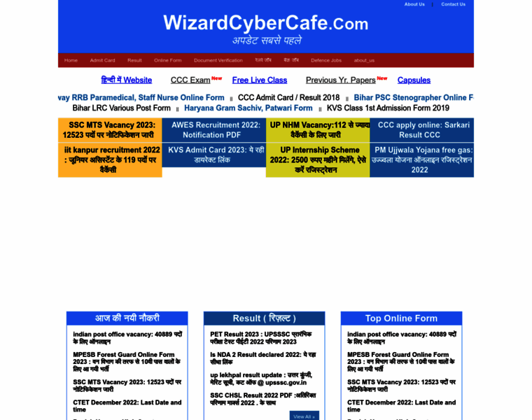 Wizardcybercafe.com thumbnail