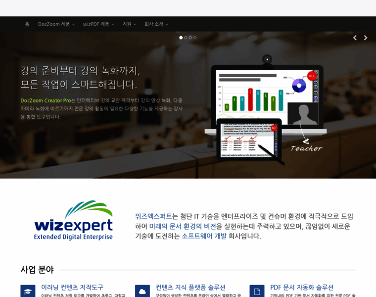 Wizexpert.co.kr thumbnail