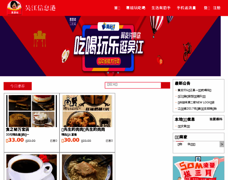 Wj.js.cn thumbnail Wj.js.cn thumbnail