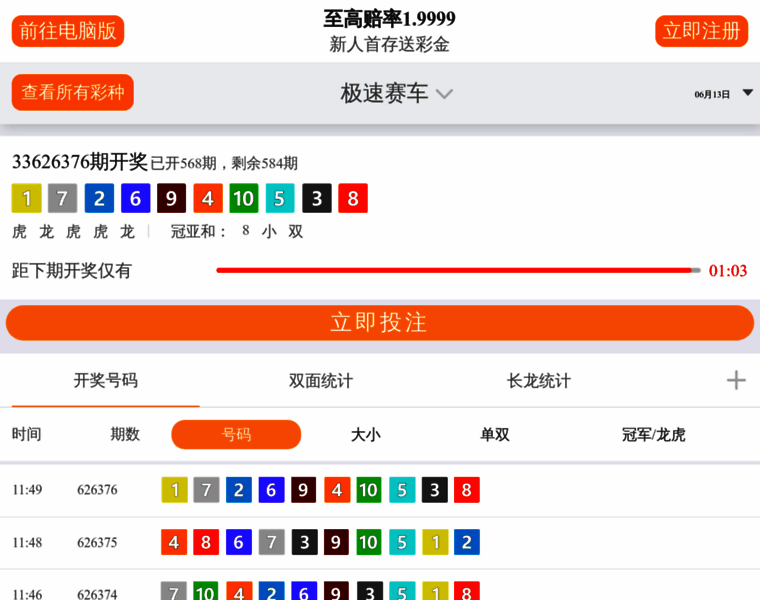 Wjclass.com thumbnail