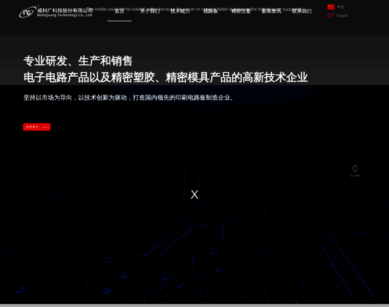 Wlg.com.cn thumbnail