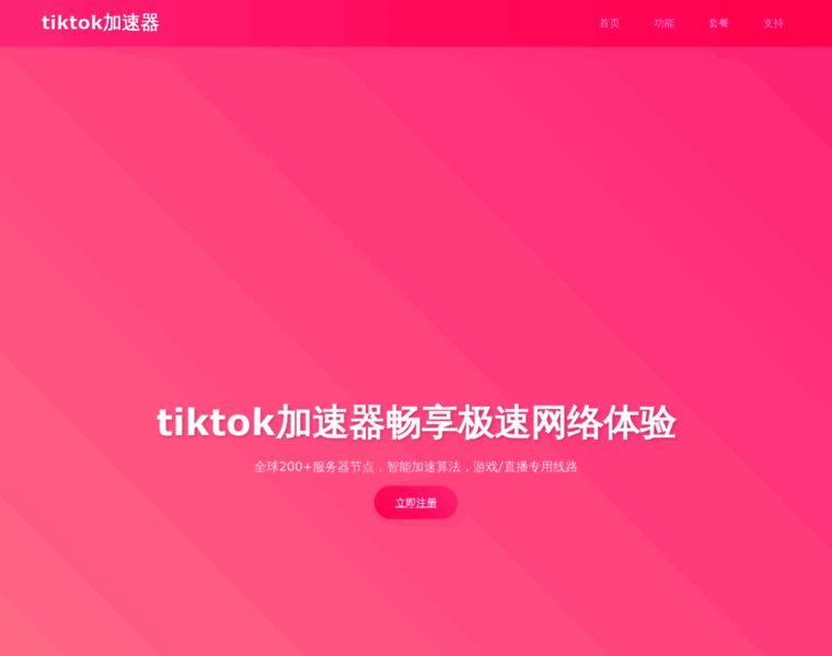 Wlnzk.cn thumbnail