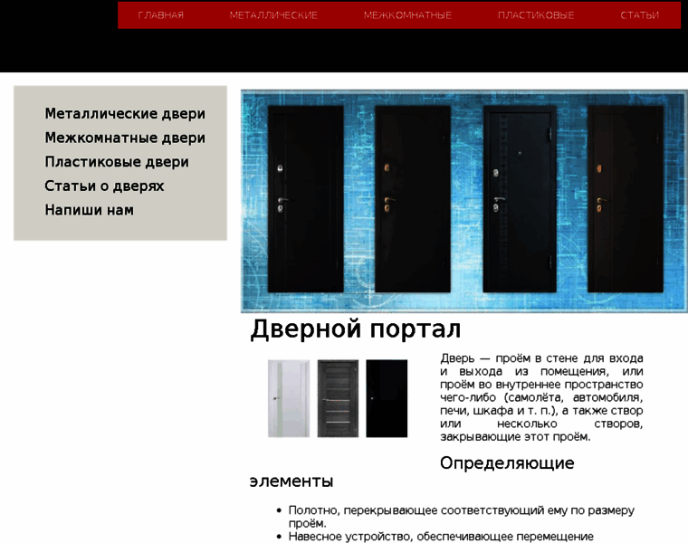 Wm-debt.ru thumbnail
