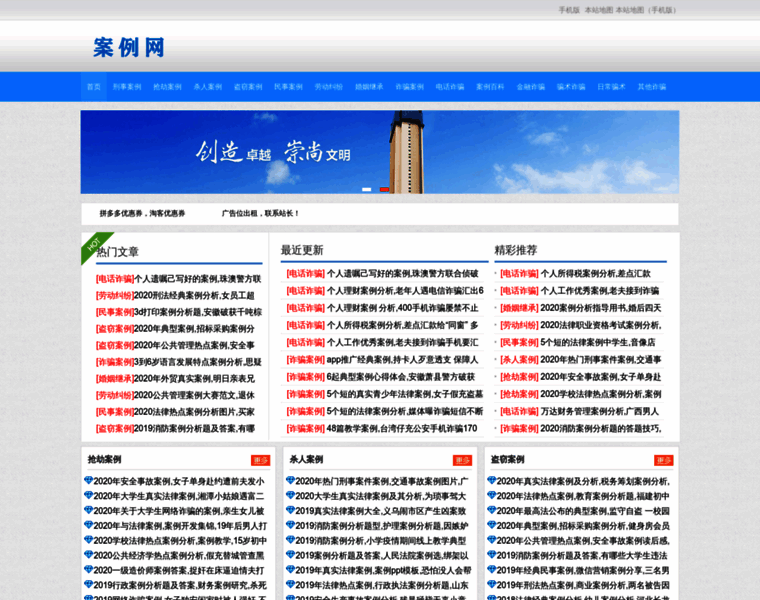 Wmbao.net thumbnail