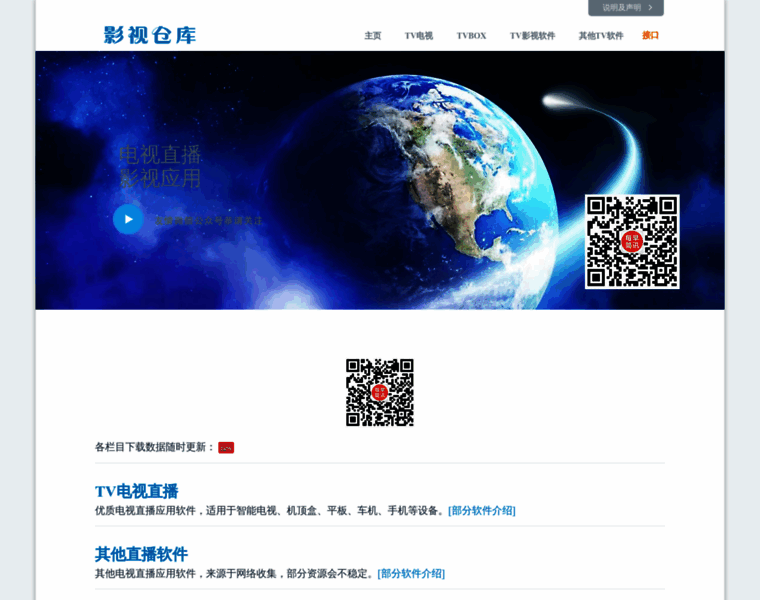 Wmdz.com thumbnail