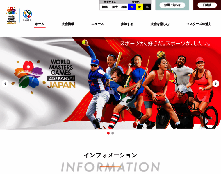 Wmg2027.jp thumbnail