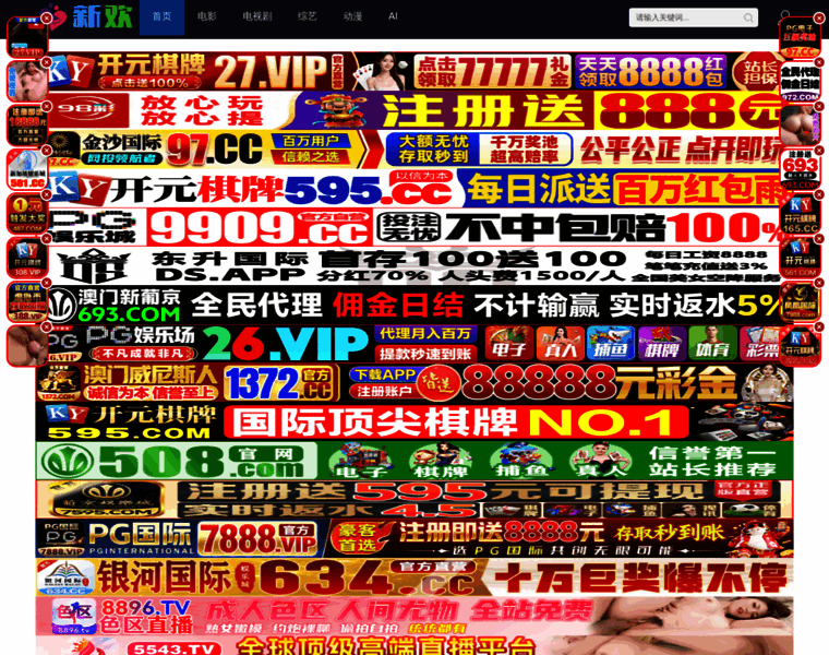 Wmjuzi.com thumbnail