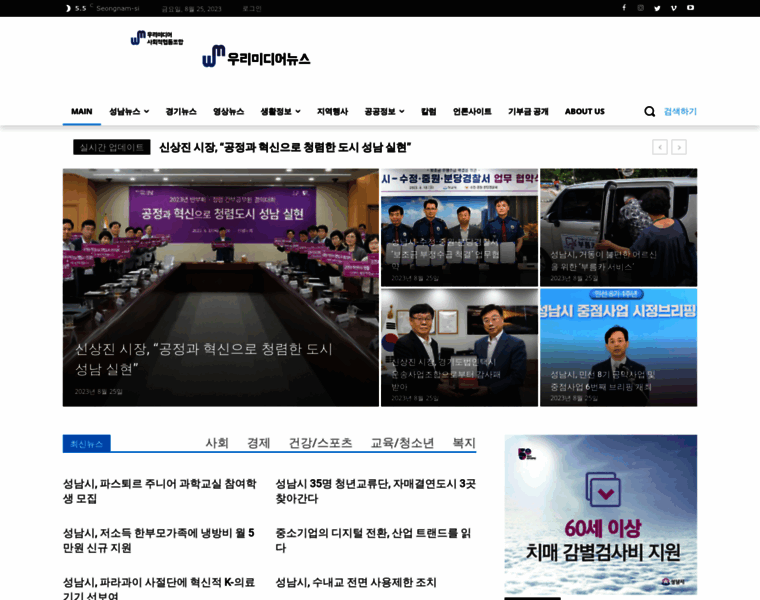 Wmsc.co.kr thumbnail