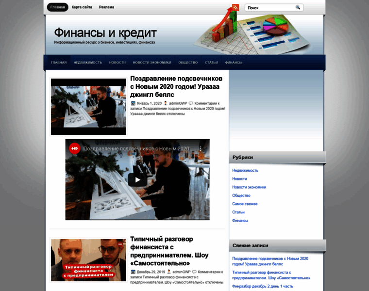 Wmstav.ru thumbnail