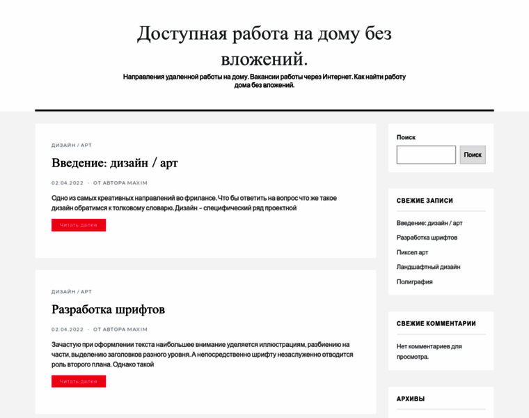 Wmz-portal.ru thumbnail