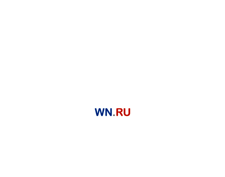 Wn.ru thumbnail