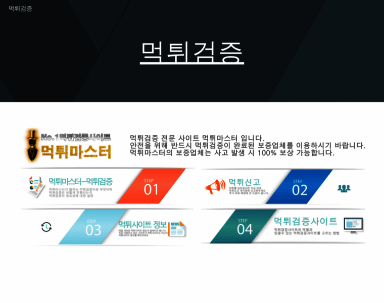 Wnc-pro.com thumbnail