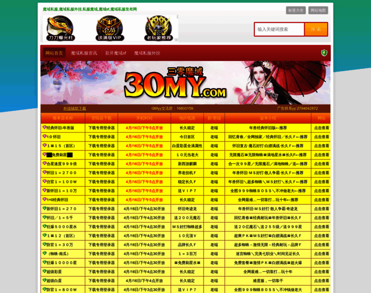 Wnlwbtedu.cn thumbnail Wnlwbtedu.cn thumbnail