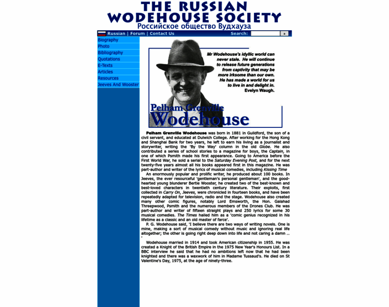 Wodehouse.ru thumbnail