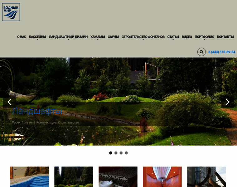 Wodny-mir.ru thumbnail