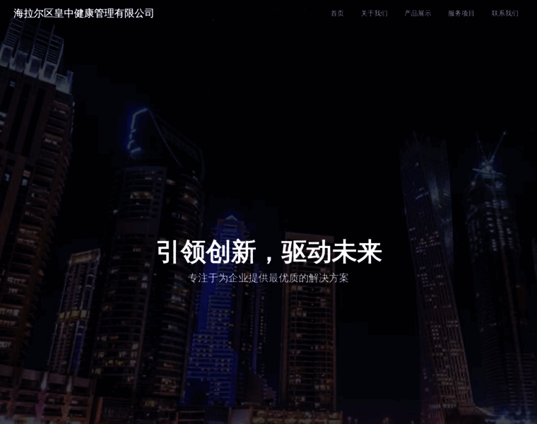 Wojiaonn.com thumbnail