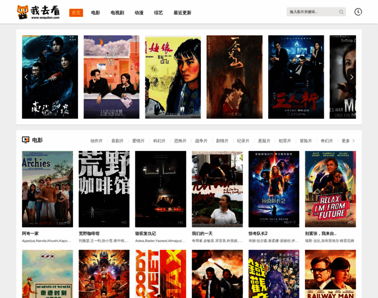 Woliakan.net thumbnail