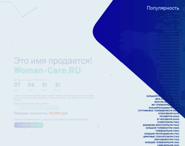 Woman-care.ru thumbnail