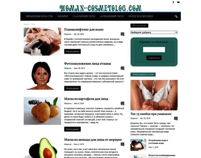 Woman-cosmetolog.com thumbnail