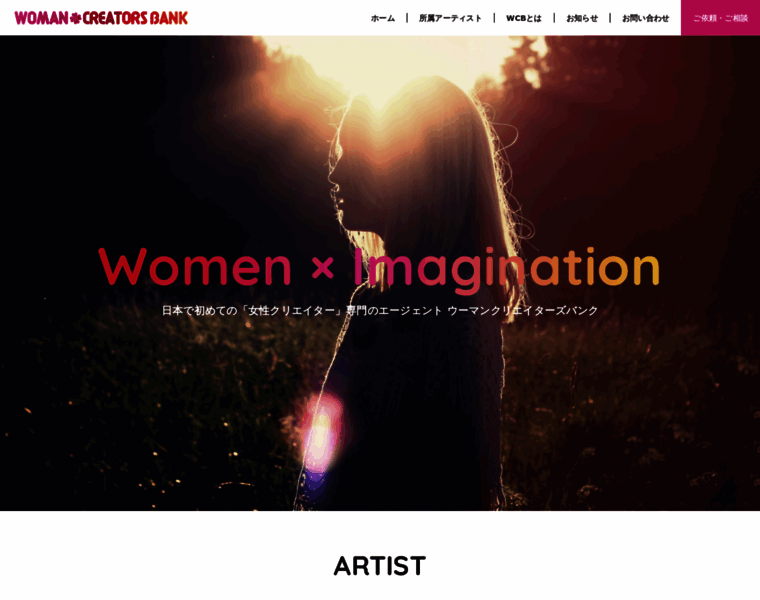 Woman-creators-bank.com thumbnail