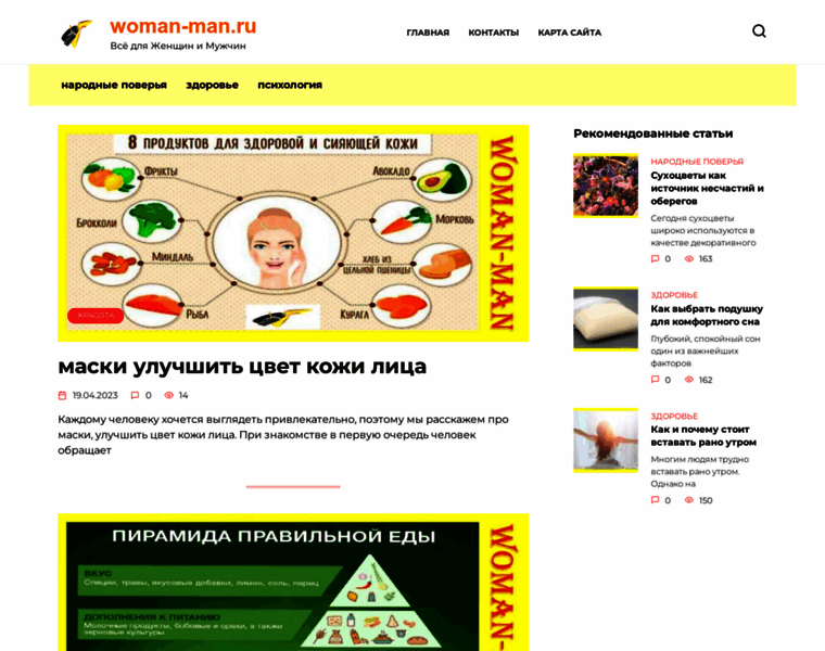 Woman-man.ru thumbnail