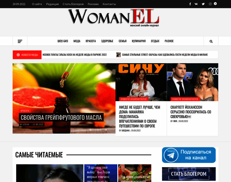 Womanel.com.ua thumbnail