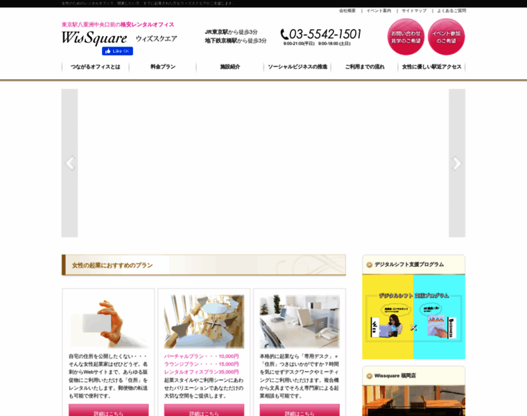 Womanscafe.com thumbnail